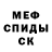 МЕТАДОН VHQ self seeking
