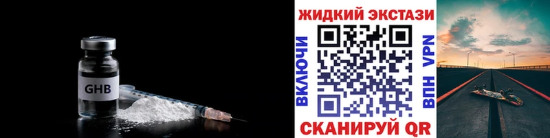 купить цена Шацк Бутират BDO