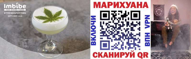 Canna-Cookies марихуана  Шацк 