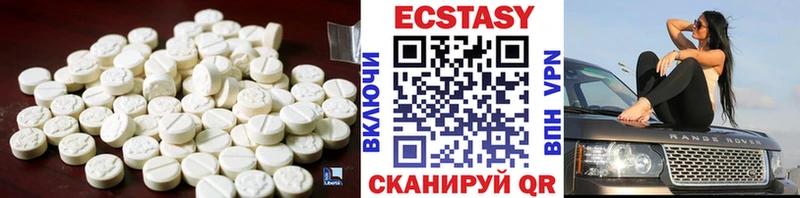 где можно купить наркотик Шацк hydra маркетплейс Ecstasy XTC