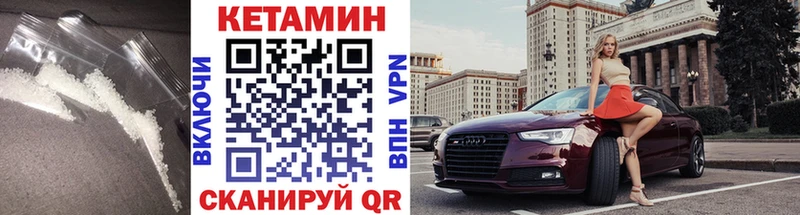 наркошоп hydra ссылки КЕТАМИН VHQ Шацк