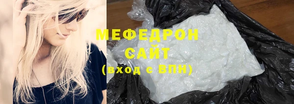 мефедрон Алзамай