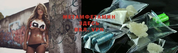 мефедрон Алзамай