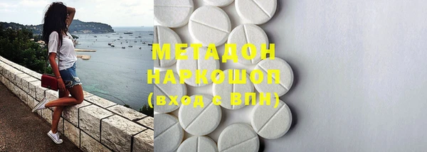 бутират Алексин