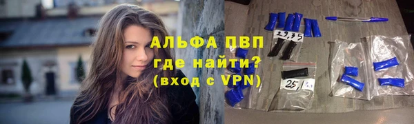 бутират Алексин