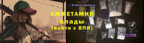 бутират Алексин