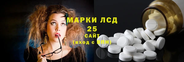 соль курить ск Алексеевка