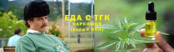 мефедрон Алзамай
