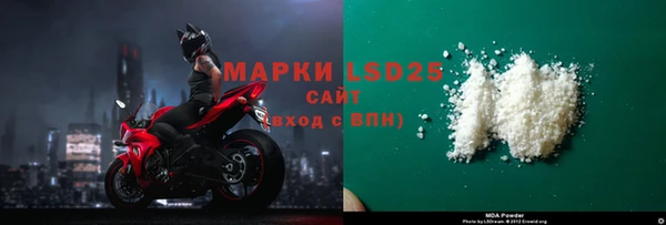 MESCALINE Лихославль