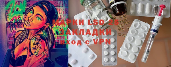 бутират Алексин