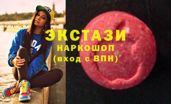 мефедрон Алзамай