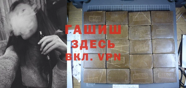 бутират Алексин