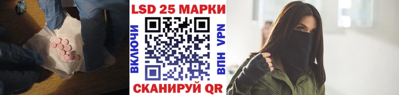 где купить Шацк Лсд 25 экстази кислота