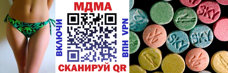 купить   Шацк  KRAKEN вход  MDMA Molly 