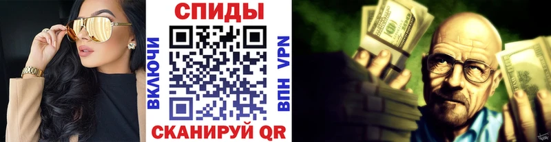 KRAKEN ТОР  что такое наркотик  Шацк  МЕТАМФЕТАМИН винт 
