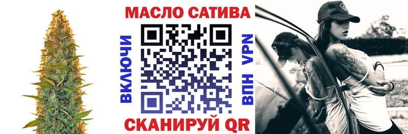 ТГК жижа Шацк