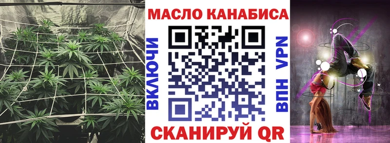 ТГК вейп с тгк  Шацк 